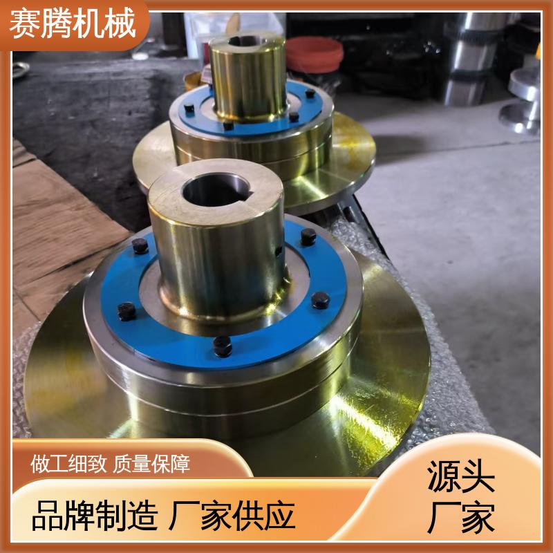 赛腾生产 弹性柱销联轴器 搅拌机主轴专用 HL型 缓冲减震