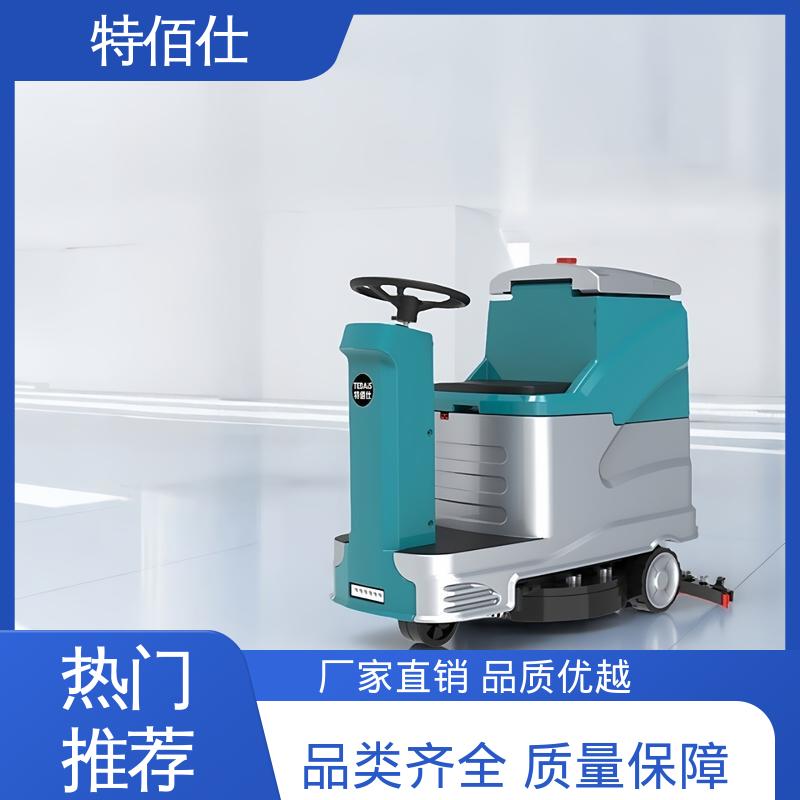 特佰仕 全系配喷水 大型驾驶式洗地机 商场超市办公楼