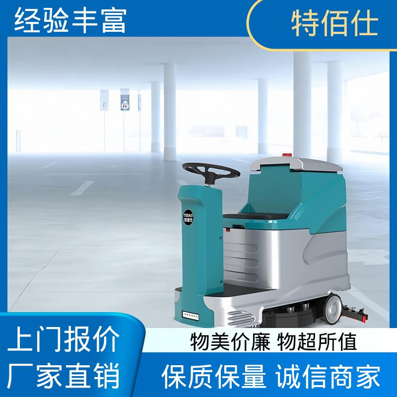3合一自动式洗地机 特佰仕小型双刷驾驶型拖地机