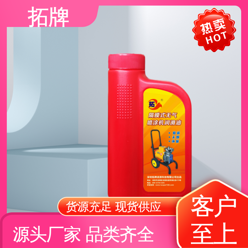 工业润滑油 机电设备用油900ml/瓶 冷却效果好 耐高温 拓牌