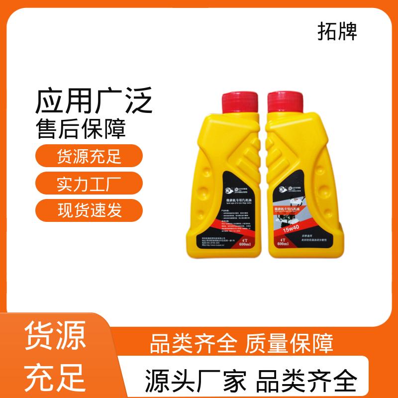 小型汽油机油 农用货车叉车微耕机皮卡机械润滑油 抗磨损 拓牌