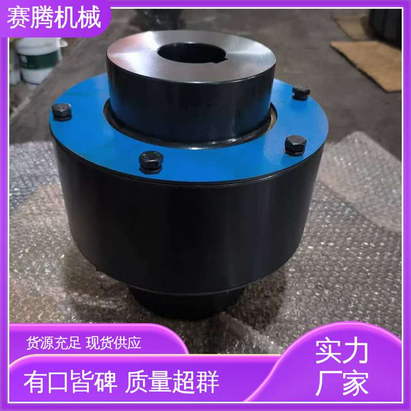 LTZ型 印刷机传动部专用 适配多种轴径 尼龙棒柱销联轴器 赛腾生产