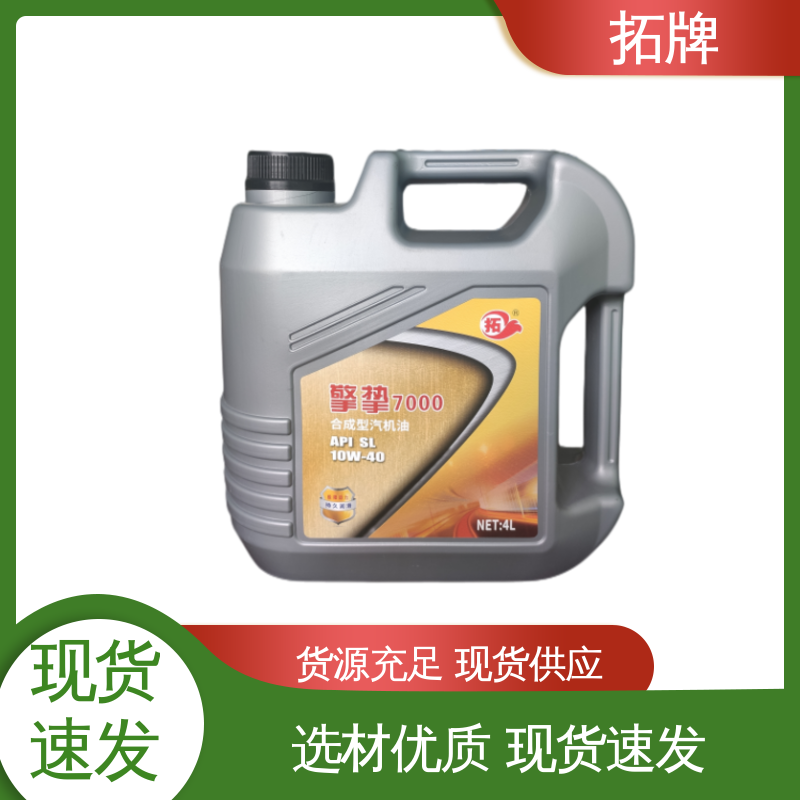 产品线齐全 提高性能 发动机专用柴机油 车用润滑油 拓牌