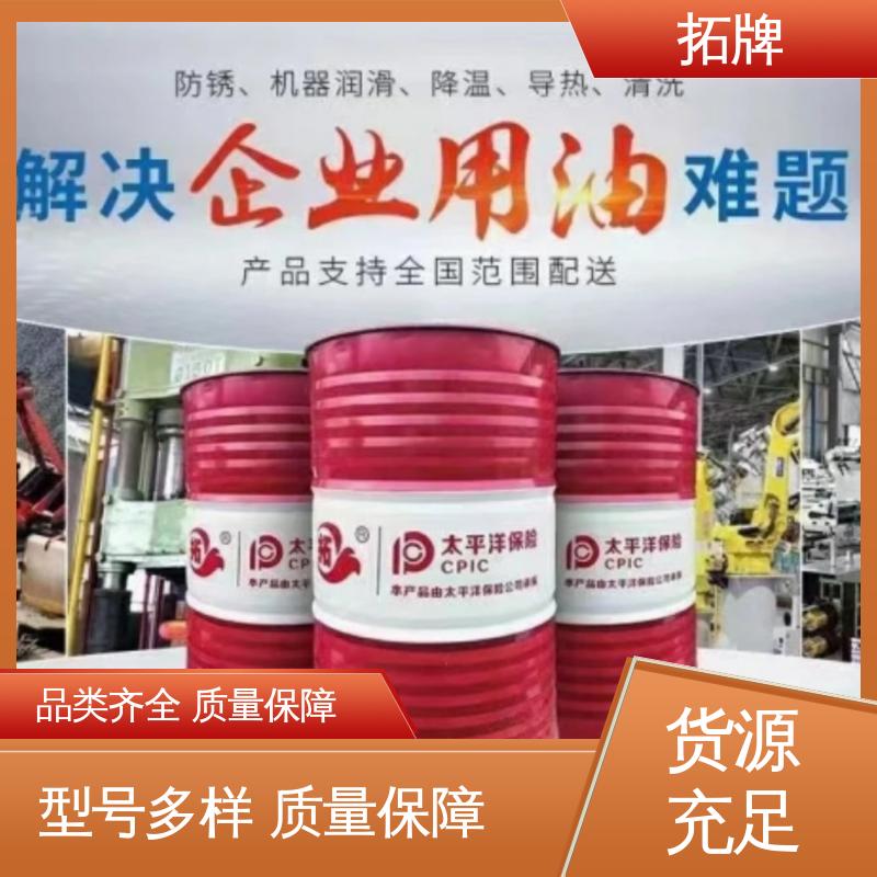 拓牌 工业黄油 现货全国可发 多种规格 金属表面除锈防锈油