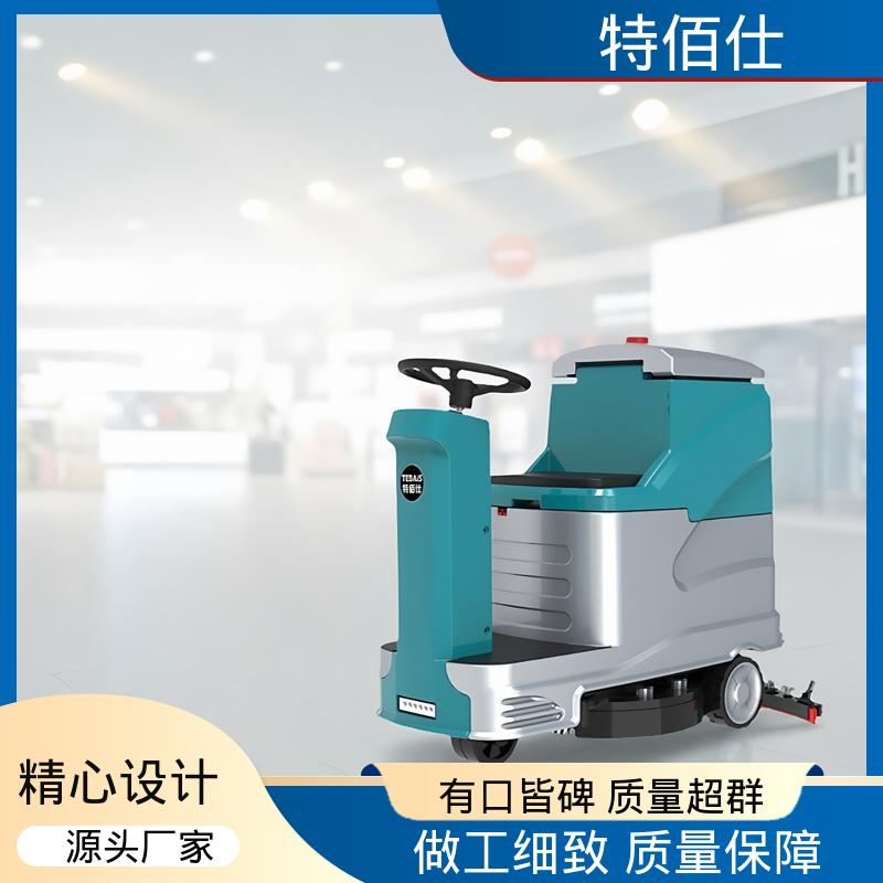 特佰仕 仓库物业用 快速上手 多功能三合一 电瓶式驾驶式洗地机
