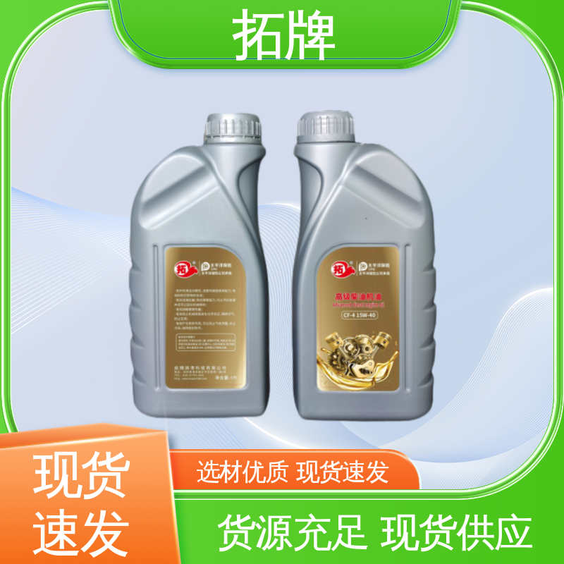 拓牌 矿山机械柴机油 现货全国可发 产品线齐全 用于建筑工程设备