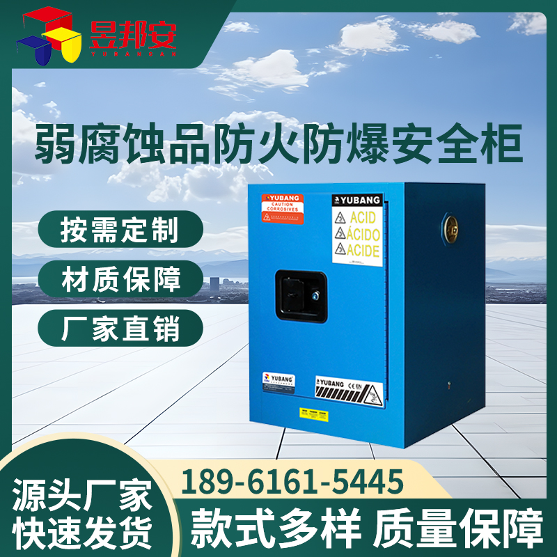 图6