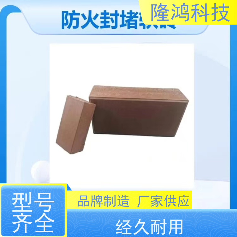 弹性阻火模块 膨胀型发泡软质防火泥 易切割 可塑型防火砖