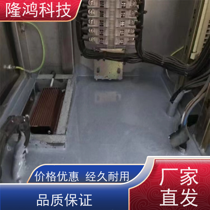 BBS防凝露组料高分子防潮封堵剂 电气柜 自流平防火封堵材料