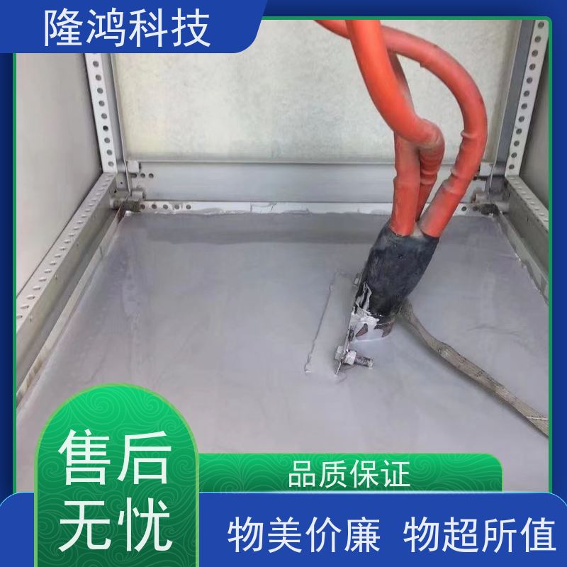 电力设施 防凝露气密封堵组料 防潮防火封堵剂 固化剂