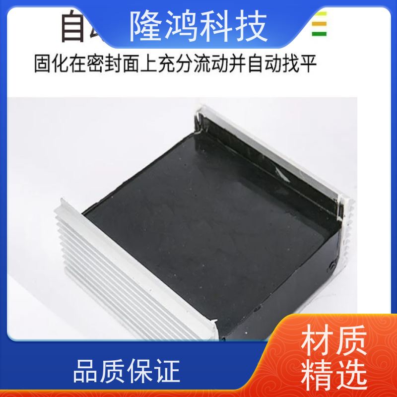 电力高分子防潮封堵剂防水阻燃自流平封堵组料