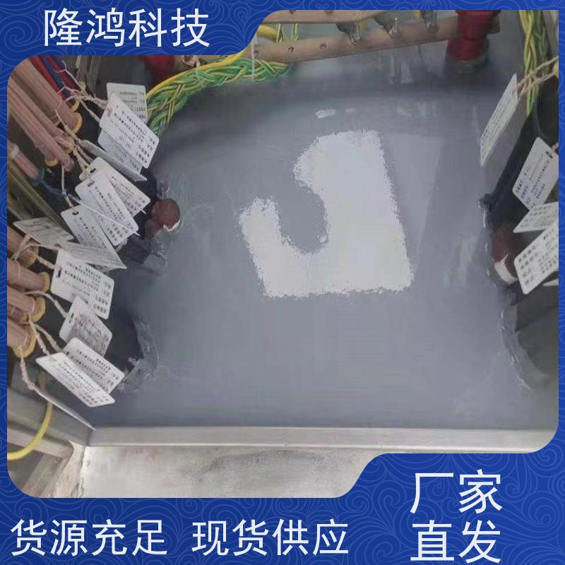 柔性高分子防潮封堵剂电箱防火防凝露密封组料自流平防水防漏堵料