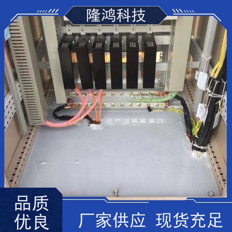 高分子防潮封堵剂 电网电力柜BBS防凝露底板密封堵料