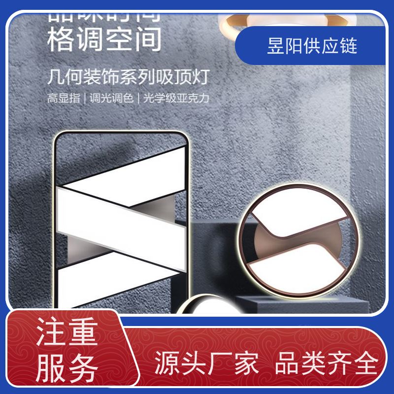 LED三防感应壁灯声光控红外线人体感应挂壁式声控应急吸顶灯