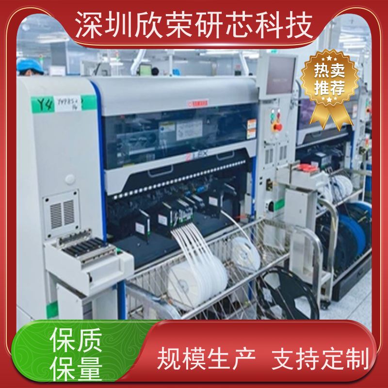 车载逆变器PCB电路板克隆 抄板 线路板复制 PCBA生产加工