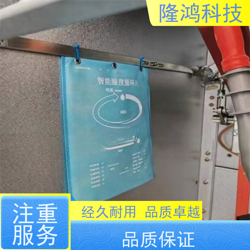 双向调节湿度 调湿保温保湿片 电网可用 字画保护可用