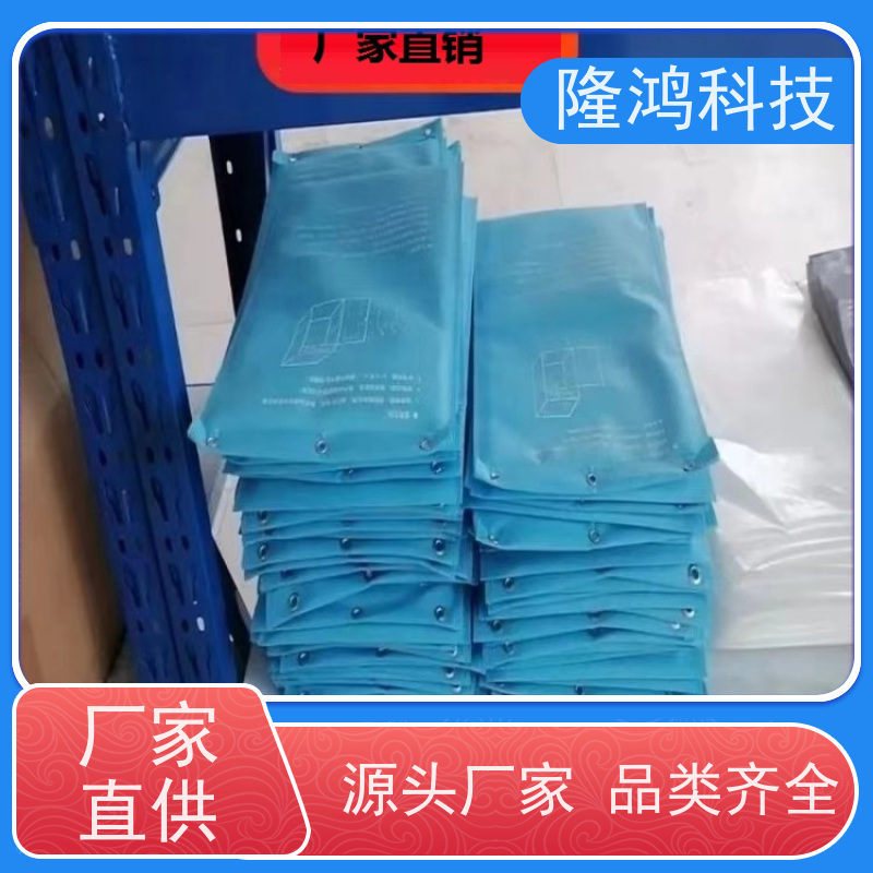 无源化智能湿度调节片 吸湿放湿调湿 高压柜防凝露吸湿片