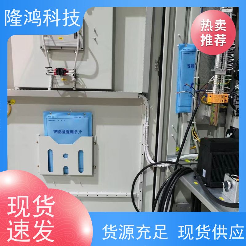 无源化调湿板 电力柜防凝露调湿片环网柜内部湿度调节