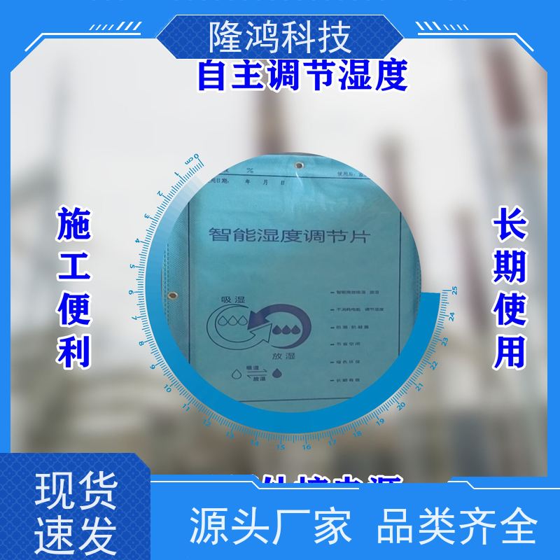 现货定制纤维干燥剂中英文防潮干燥片各种规格可做片状覆膜吸湿强