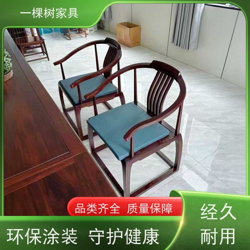 一棵树家具 写字楼装修 实木大班台定制 厂家直营 品质可靠