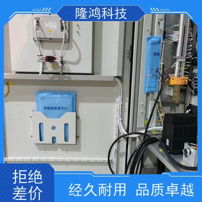 恒湿片除湿片 高分子智能调湿片 吸湿控湿双向调节 电力电气柜专用