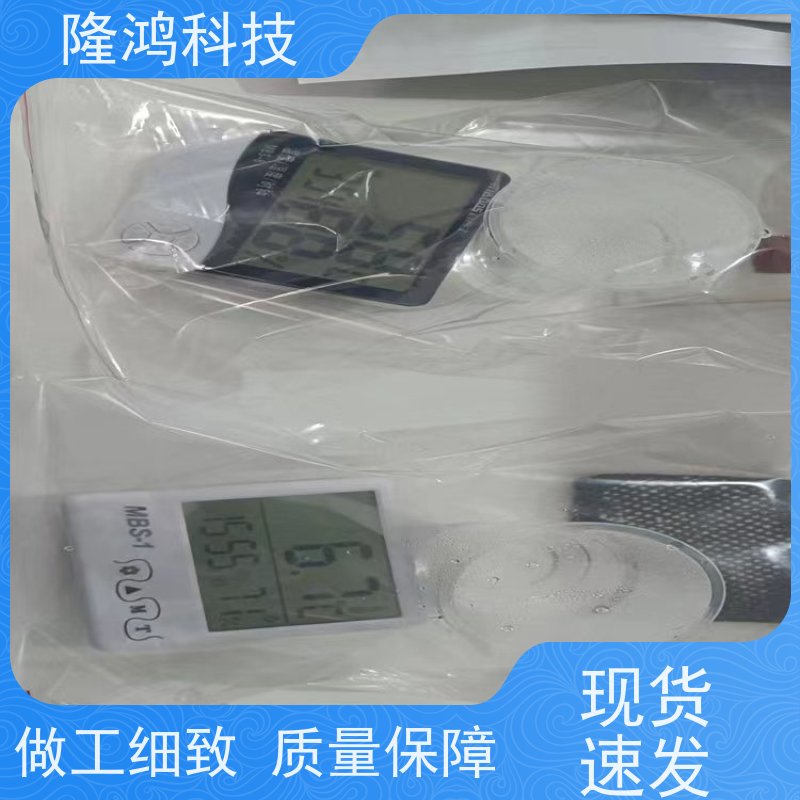 智能湿度调节片 除湿片 吸湿控湿双向调节 防凝露调湿片 控湿包 电力用
