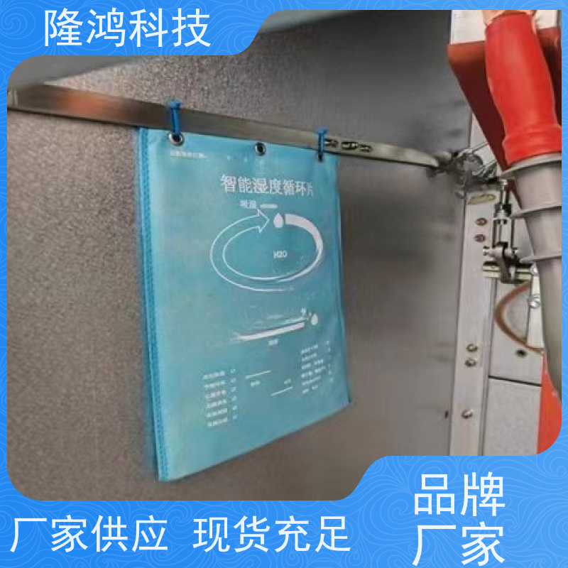 智能调湿片 无源化控湿片高分子除湿包湿度调节片