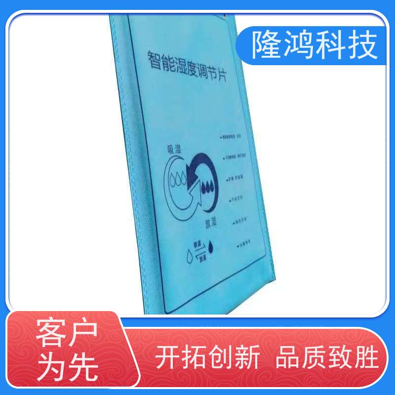 高分子调湿片 双向湿度调节 箱体防凝露 开关柜环网柜等防潮防湿