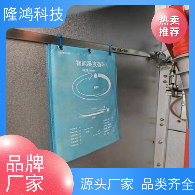 调湿片智能无源化控湿片高分子除湿包湿度调节片电气柜防凝露