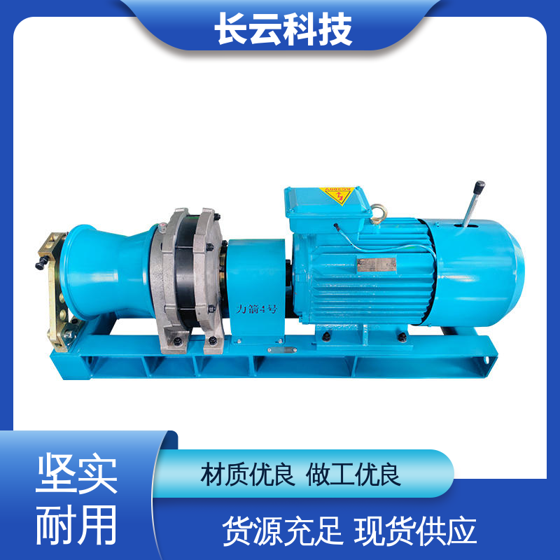  高速汽油机动绞磨机 长云科技力箭4号 能量充沛 