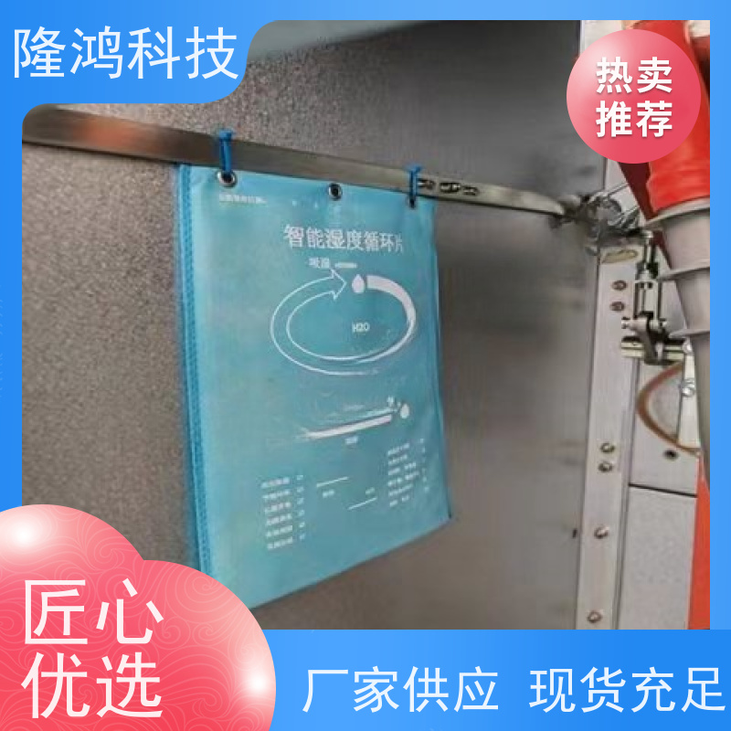 双向湿度调节片 电气柜高分子除湿调湿片 控湿片 安装简单