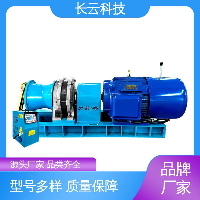  电线杆立杆用绞磨机 长云科技力箭5号 扭矩强劲 