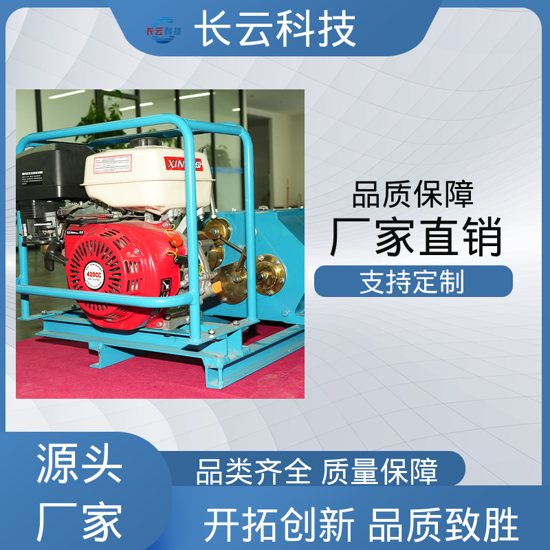  机动绞磨机生产厂家 长云科技力箭5号 诚信经营实力商家 