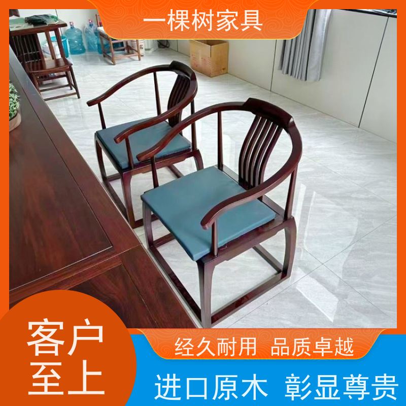一棵树家具 写字楼装修 老板大班台定制 水性漆涂装 更健康