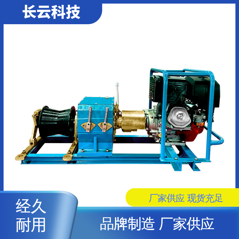  汽油机动绞磨机 长云科技力箭4号 高强度联轴器 