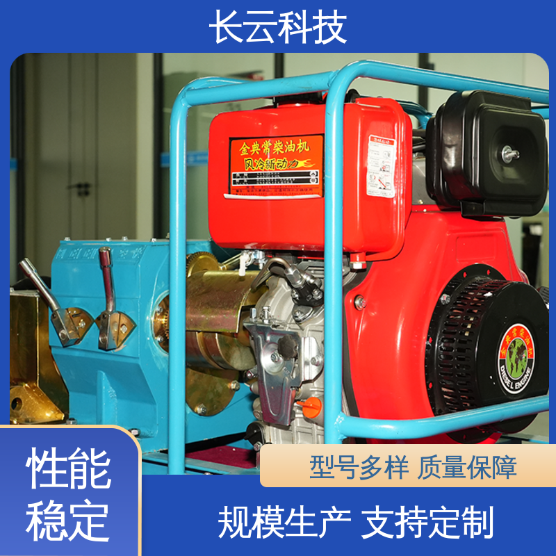  机动绞磨机供应 长云科技力箭4号 适用多种工况 