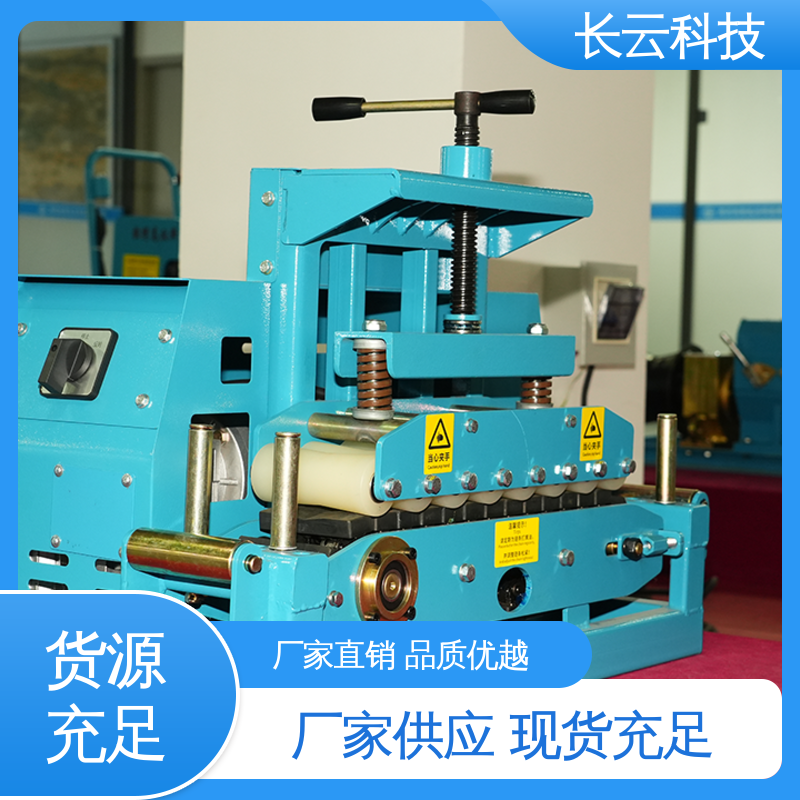  节能型电缆输送机 长云科技Conveyor400 操作简单易上手 