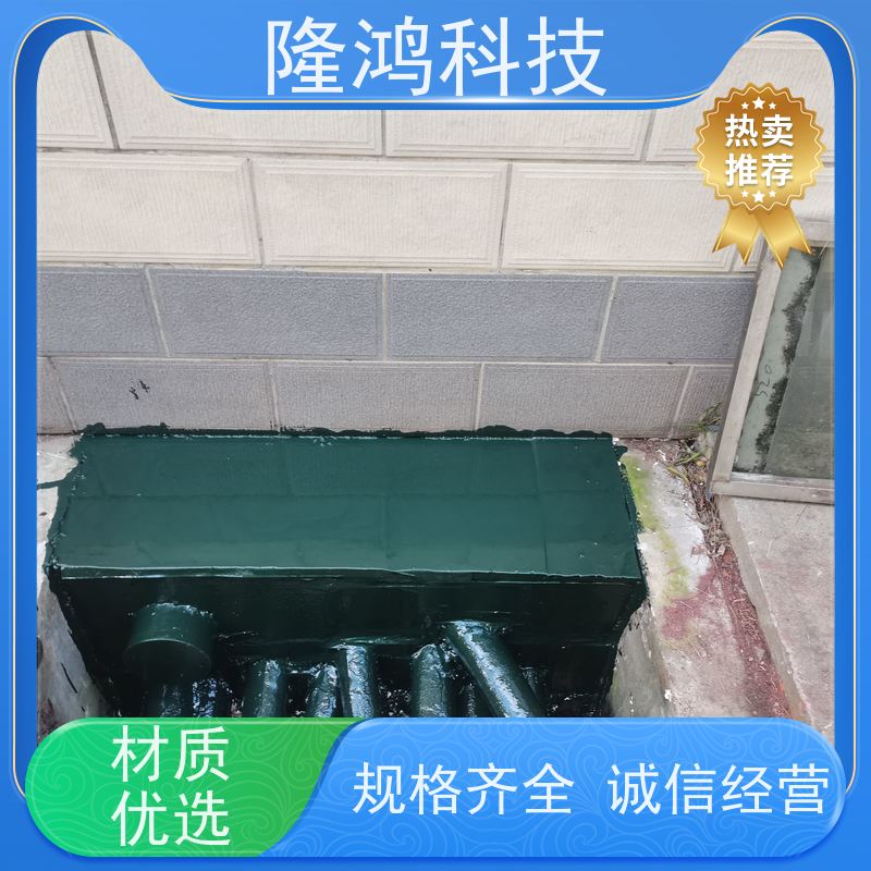 发泡型封堵组料 bbs防凝露封堵材料 电力小区防潮密封剂