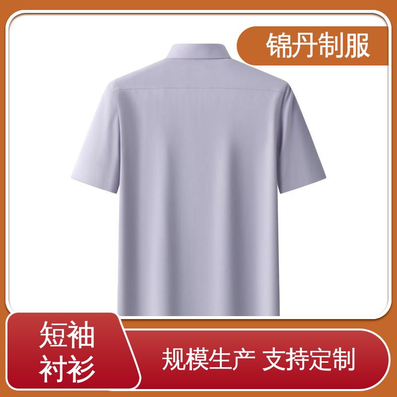 锦丹 珠|海 翻领短袖衬衫 车间t恤 旅游广告衫 不易变形 不掉色