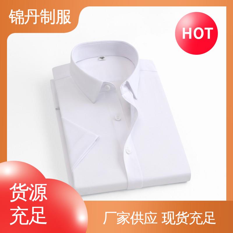 锦丹 广|州 职业装衬衫 夏季保罗衫 广告衫 不易变形 不掉色