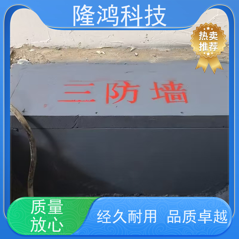 发泡型封堵组料 防潮固化剂A B组泡沫封堵材料 电缆沟三防墙柜子封堵