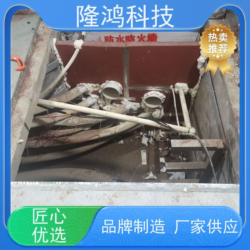 带电喷涂材料 电力设备防凝露 发泡型高分子防潮封堵剂密封好