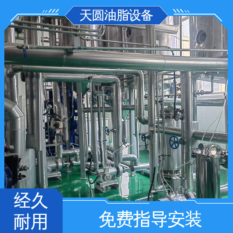 天圆 全自动智能控制 免费技术指导 受热均匀 不粘锅 肉骨粉设备