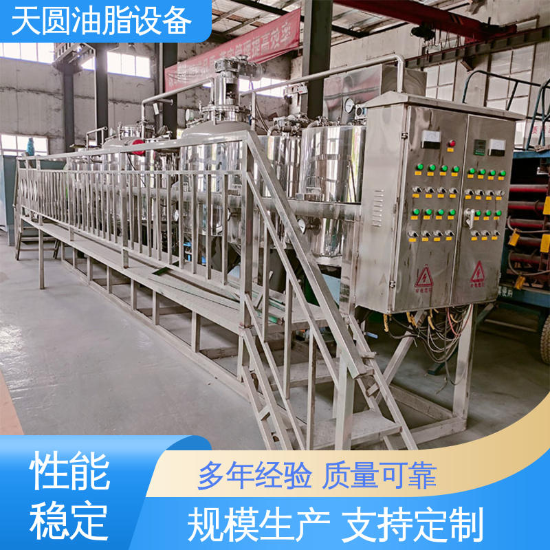 天圆 自动搅拌 炼猪油设备 免费指导安装 连续熬炼