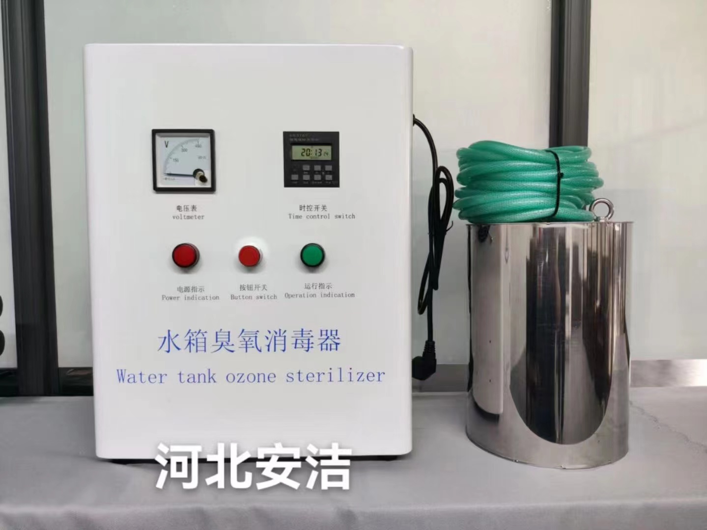 安洁 柜体尺寸500*400*220 水箱臭氧自洁消毒器 安全环保 应用广泛