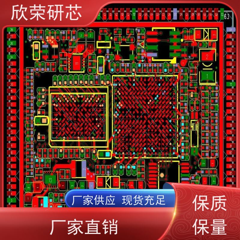 冷气扇控制板 欣荣A成品板 方案开发 加急打样