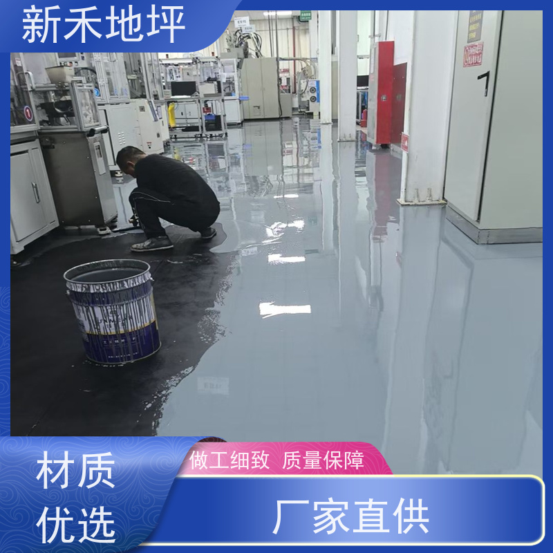 新禾建设 防静电不发火地坪施工现场 金属型耐磨材料