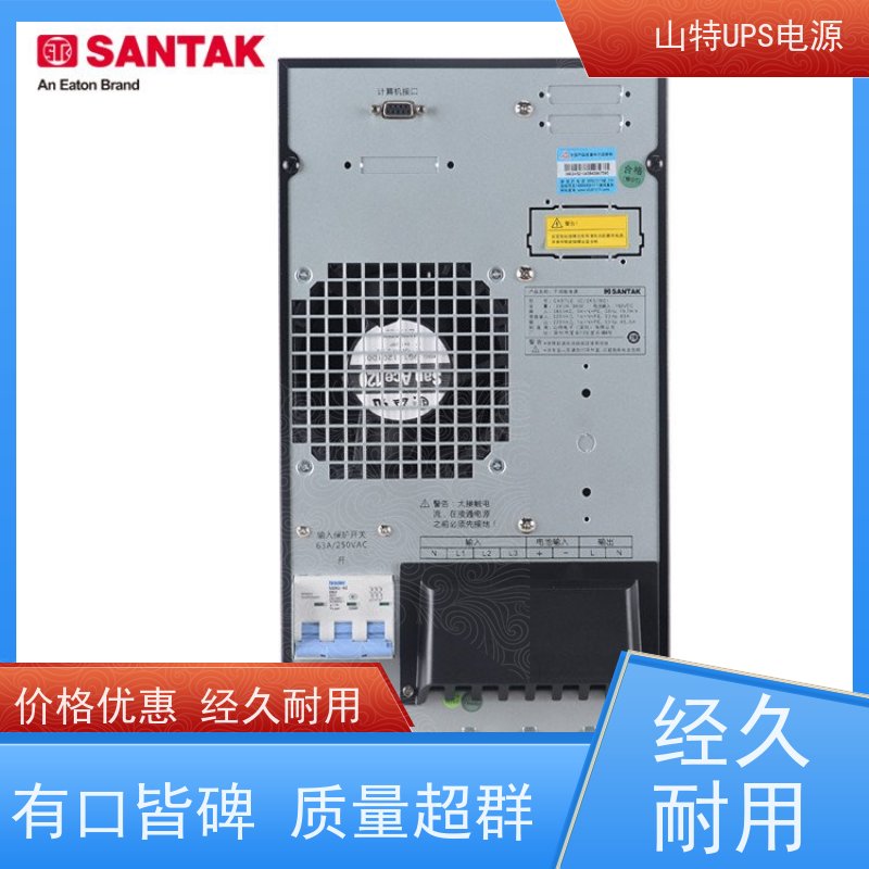 UPS电池 C6KS 高频在线塔式系列 稳压应急备用 维护保养