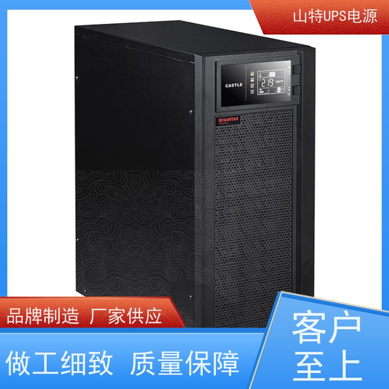 UPS电源厂 PT15KS 机房服务器 电脑监控 厂价批发 安装 质保三年