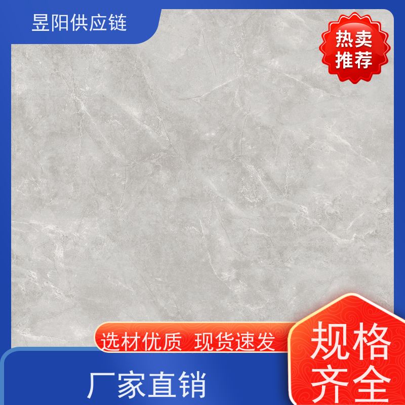 昱阳供应链陶瓷 客厅地砖 全抛釉仿古砖 色彩饱满 铺贴牢固 厂家货源